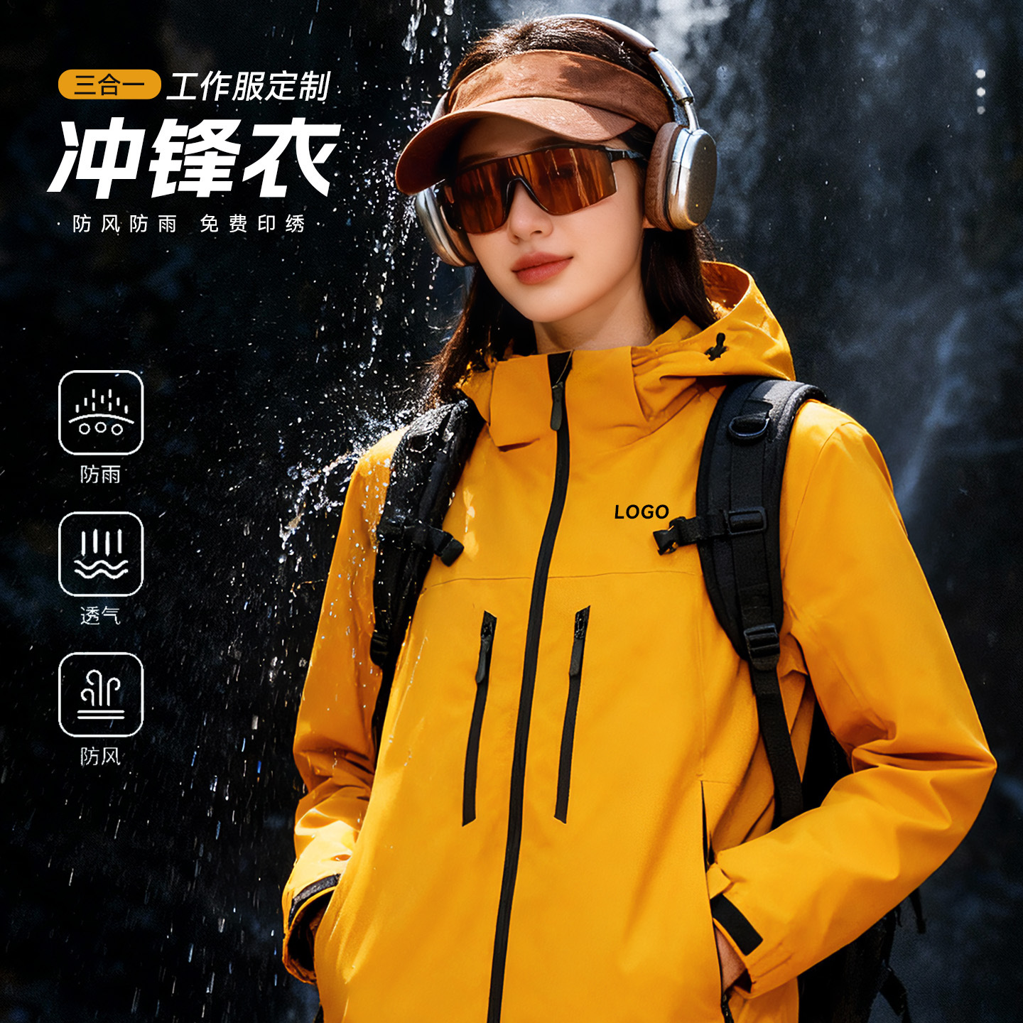 Yellow Hooded Jacket Custom Workwear with Logo Company Corporate Outdoor Team Building Three-In-One Jacket