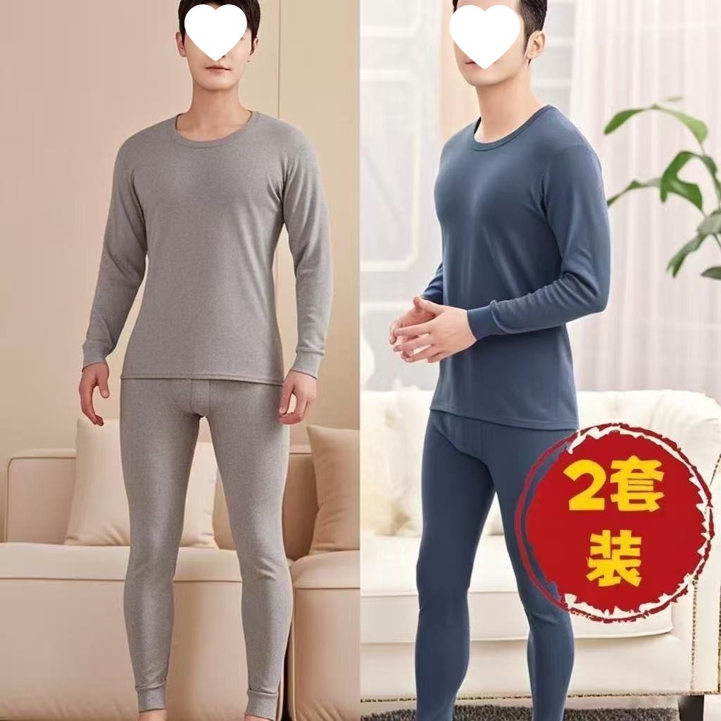 圆领深灰圆领兰灰【纯棉两套】