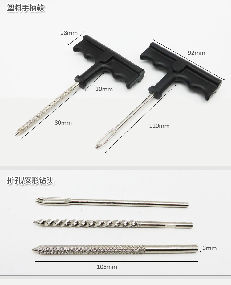 Car and Motorcycle Tire Repair Tool Set, Universal Quick Tire Repair Kit, Emergency Tire Repair Strips for Self-Driving, Cross-Border