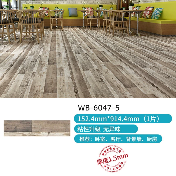 WB-6047-5