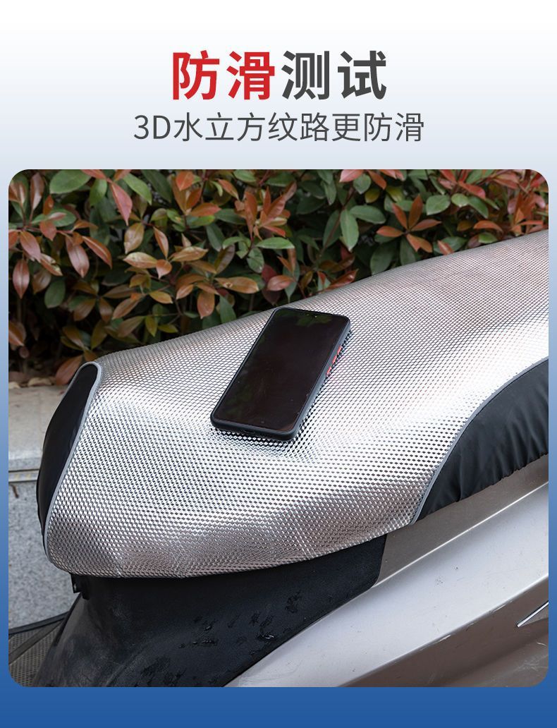 Electric Vehicle Thickened Waterproof Sun Protection Seat Cushion Cover Motorcycle Seat Cushion Battery Car Leather Seat Cover Pedal Four-Season Leather Cover