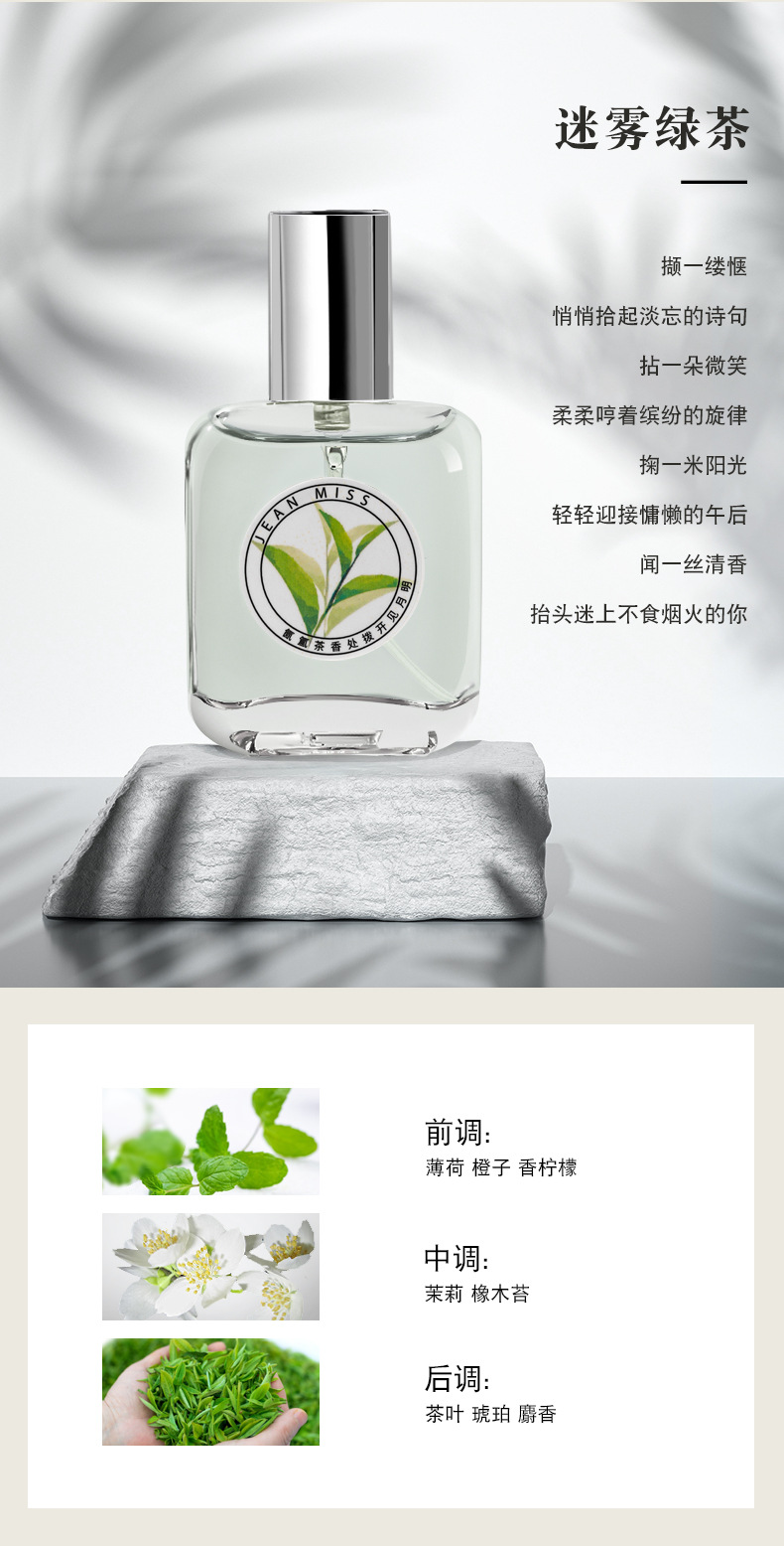 Xiaocheng Yixiang Osmanthus Perfume, Long-lasting Rose, Green Tea, White Tea, Gardenia, Douyin Bestseller Men's and Women's Perfume wholesale undefined