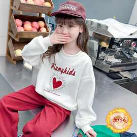 女童加绒卫衣2024新款一体绒儿童保暖上衣加厚冬季女孩女大童衣服