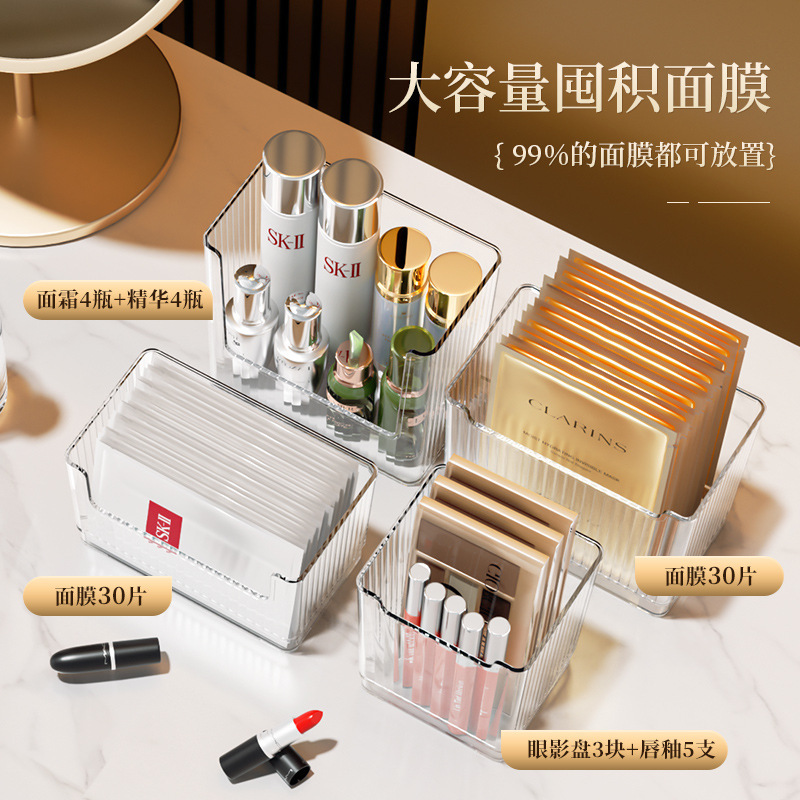 冷蔵庫サイドドア収納ボックスマスク化粧品収納ボックス果物と野菜の卵収納ボックス|undefined