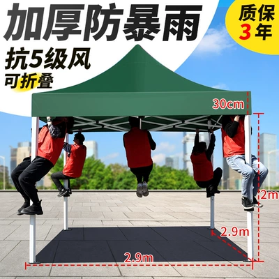Stall Folding Telescopic Shed — Avtomobil dam çadırları - thickened-automatic-frame-33-dark-green-default-items