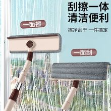 擦玻璃器伸缩杆双面擦窗家用刮水器楼房搽洗工具直销源头厂家跨境