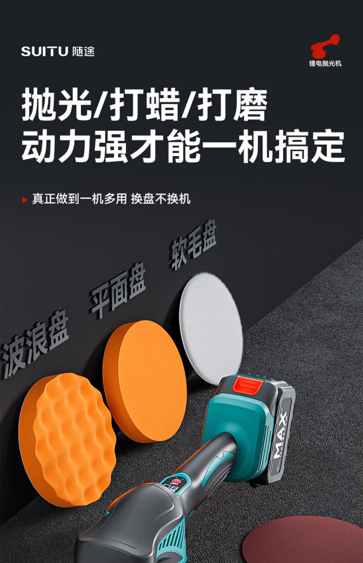 Car Polishing Machine Waxing Paint Scratches Wireless Mini Car Polishing Beauty Wholesale