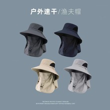 户外钓鱼防晒帽男款口罩一体采茶帽超大檐遮阳护颈防紫外线渔夫帽