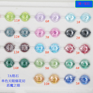 �\һ��ʯ5A�ʯ6&times;7.5mm�u׃��ħ֮����ʯ����荶�ᔶ������ʯ