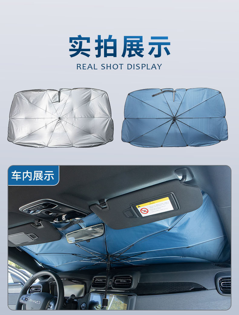 Summer Car Sunshade, Sunshade Curtain for Car Windows, Sun Protection, Heat Insulation, Light Blocking, Front Windshield Sunshade Cover