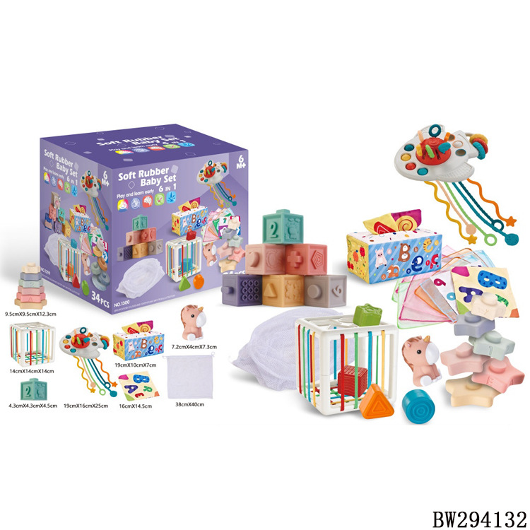 Soft Plastic Building Blocks