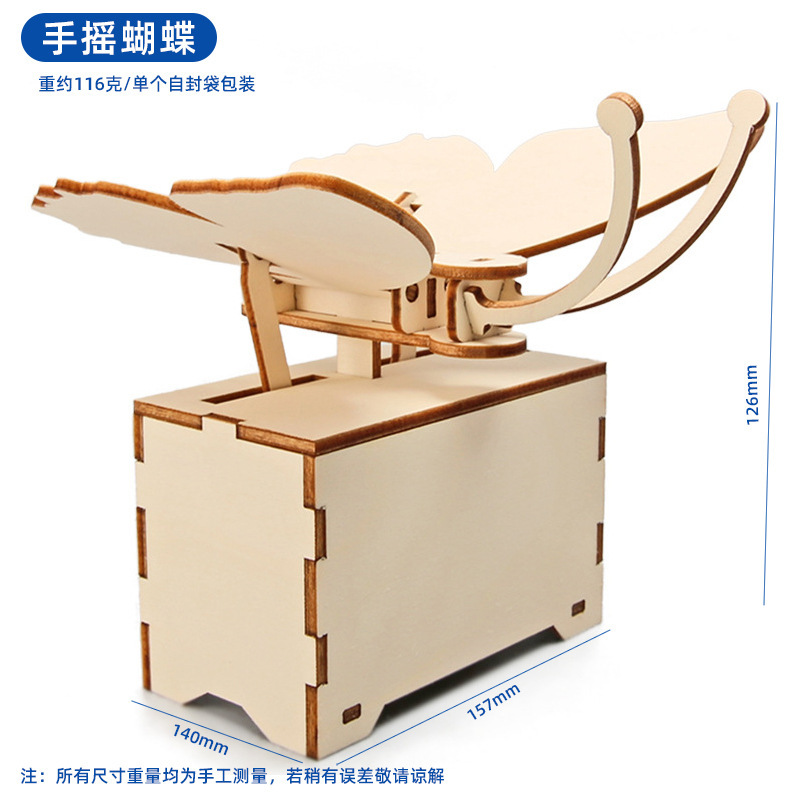 子供向け知育玩具 科学工作セット 小学生向け科学実験キット 手作り材料パック ギフト|undefined