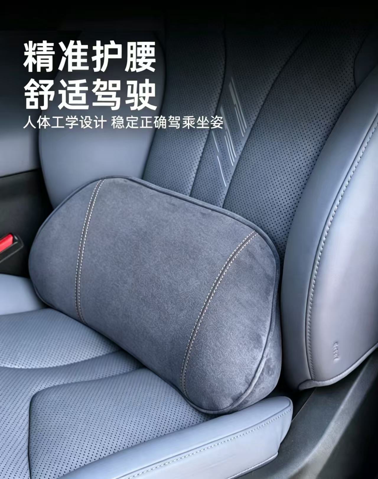 Suitable for Xpeng M03P7P7+G6G7G9X9 Cars, Special Lumbar Support and Neck Pillow, Same Model as on the Official Website, Full Range Headrest