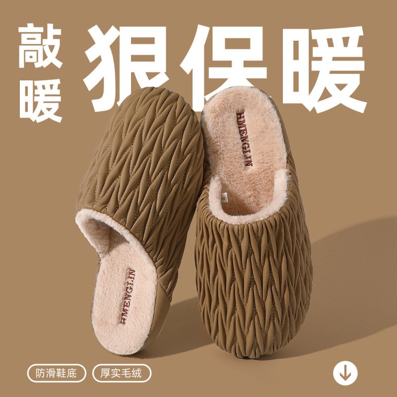 时尚女士棉拖鞋2025新款秋冬季家居PU皮面防水毛绒保暖棉拖女批发|undefined