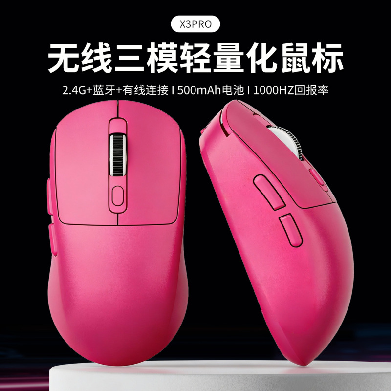 Mouse Wholesale in Stock: Dogpiwang Three-Mode Cross-Border Mouse for Office, E-Sports, Gaming, Silent Bluetooth Mouse