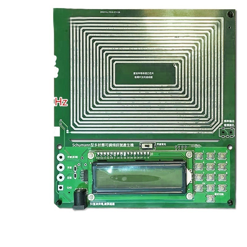 进口芯片舒曼波发生器 纯正弦调频信号发生器0.01Hz~100000Hz调频|undefined