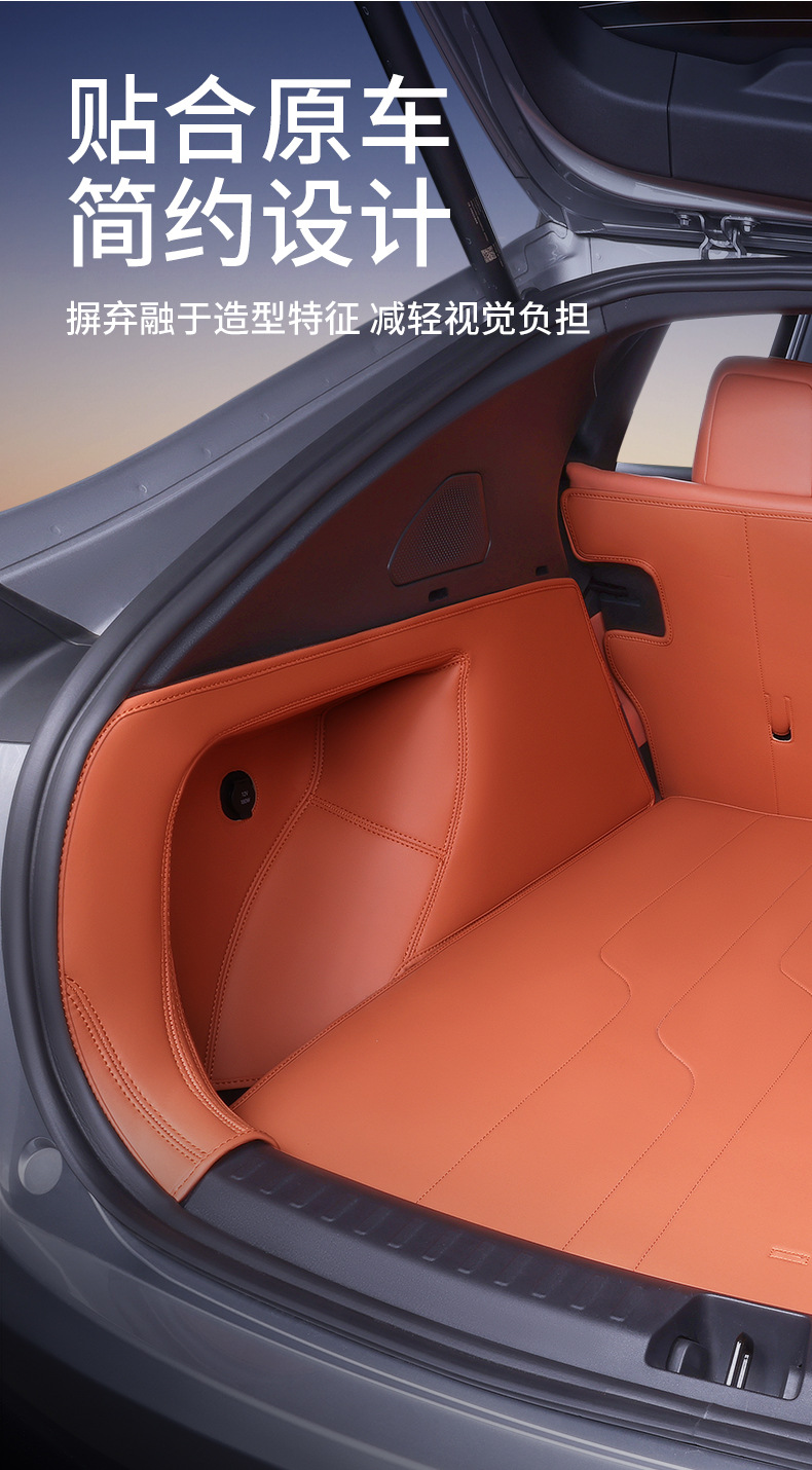 Suitable for Lado L60 Trunk Mat, Fully Enclosed 24 Lado Special Car Interior Modification Accessories Trunk Mat