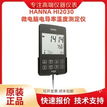 HANNA HI2030 ΢��X늌���EC-�����w�ܽ��TDS-�}��-�ضȜy���x
