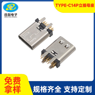 TYPE-C14PUSBĸģ僽TYPE-C14PֱʽH11.0USB