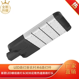 灯具外壳;路灯;道路照明灯