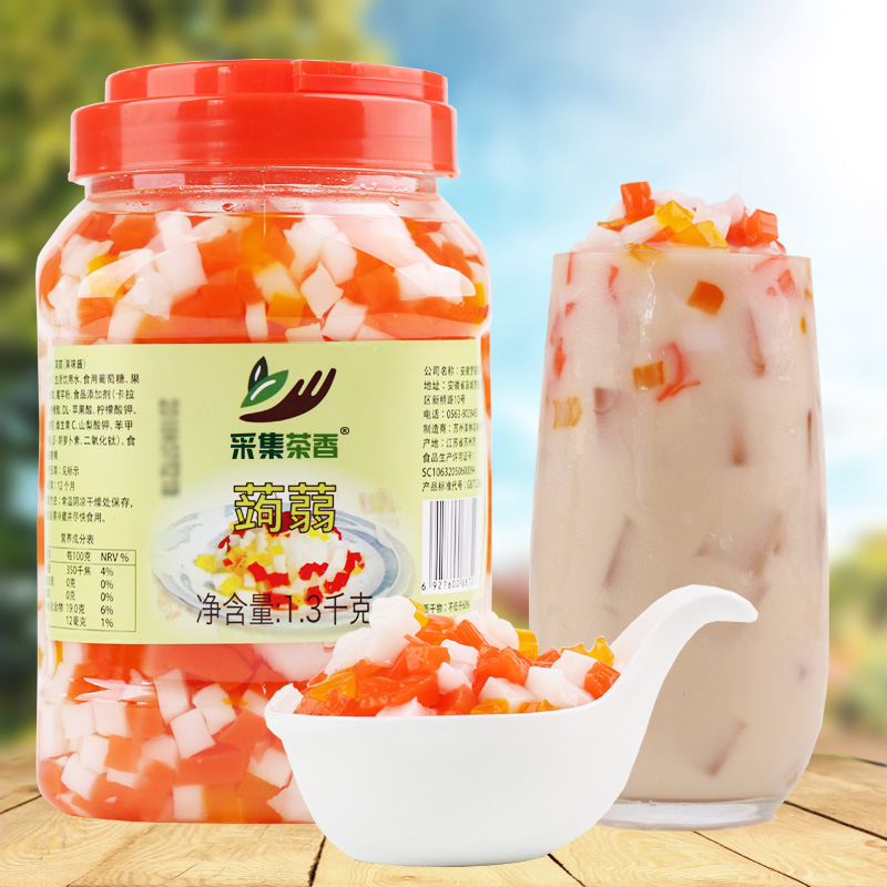 珍珠奶茶原料 果粒 蒟蒻  彩色椰果 果冻布丁 三彩水晶果 1.3kg