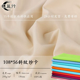 其他棉类面料;其他化纤面料;灯芯绒