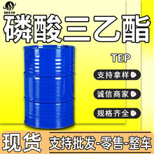 �����������߷��c�܄����z�������܄����I����ȼ�� ����������TEP