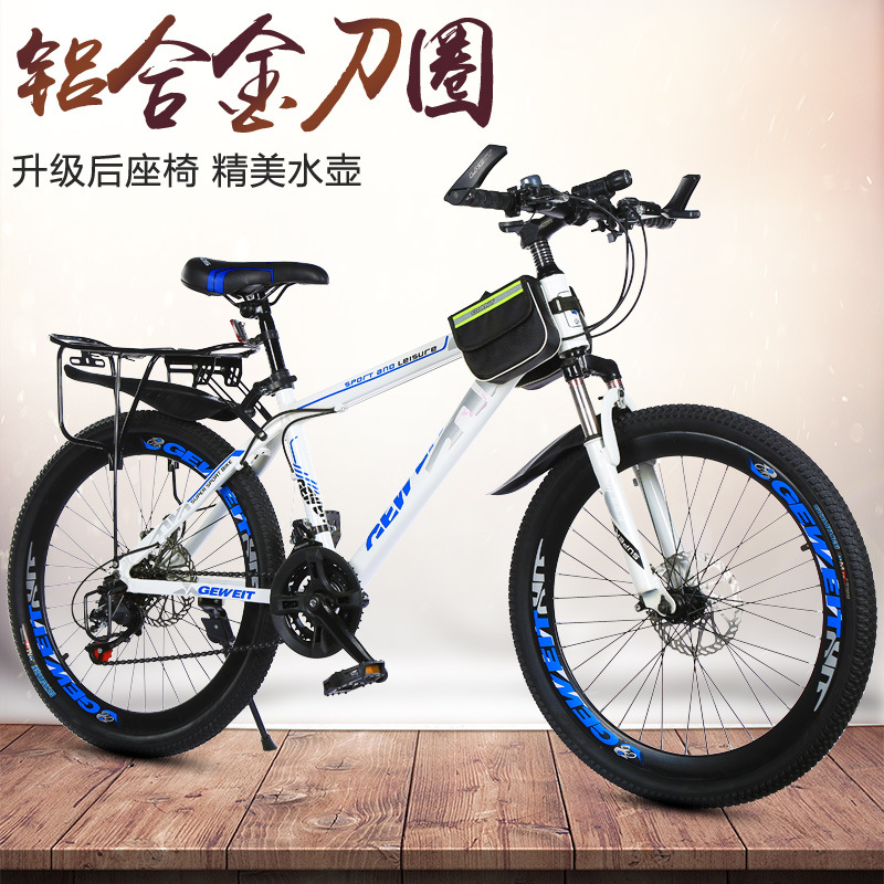Wholesale Mountain Bike Shock Absorption Variable Speed Disc Brake Adult Youth Campus 24-Inch 26-Inch 21-Speed Racing Gift
