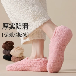 分趾袜;运动休闲棉袜;堆堆袜