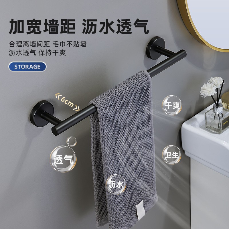 Acero inoxidable transfronterizo baño colgante conjunto de toallas de baño grueso toallas de toallas de toallas de un solo gancho de anillo de toallas