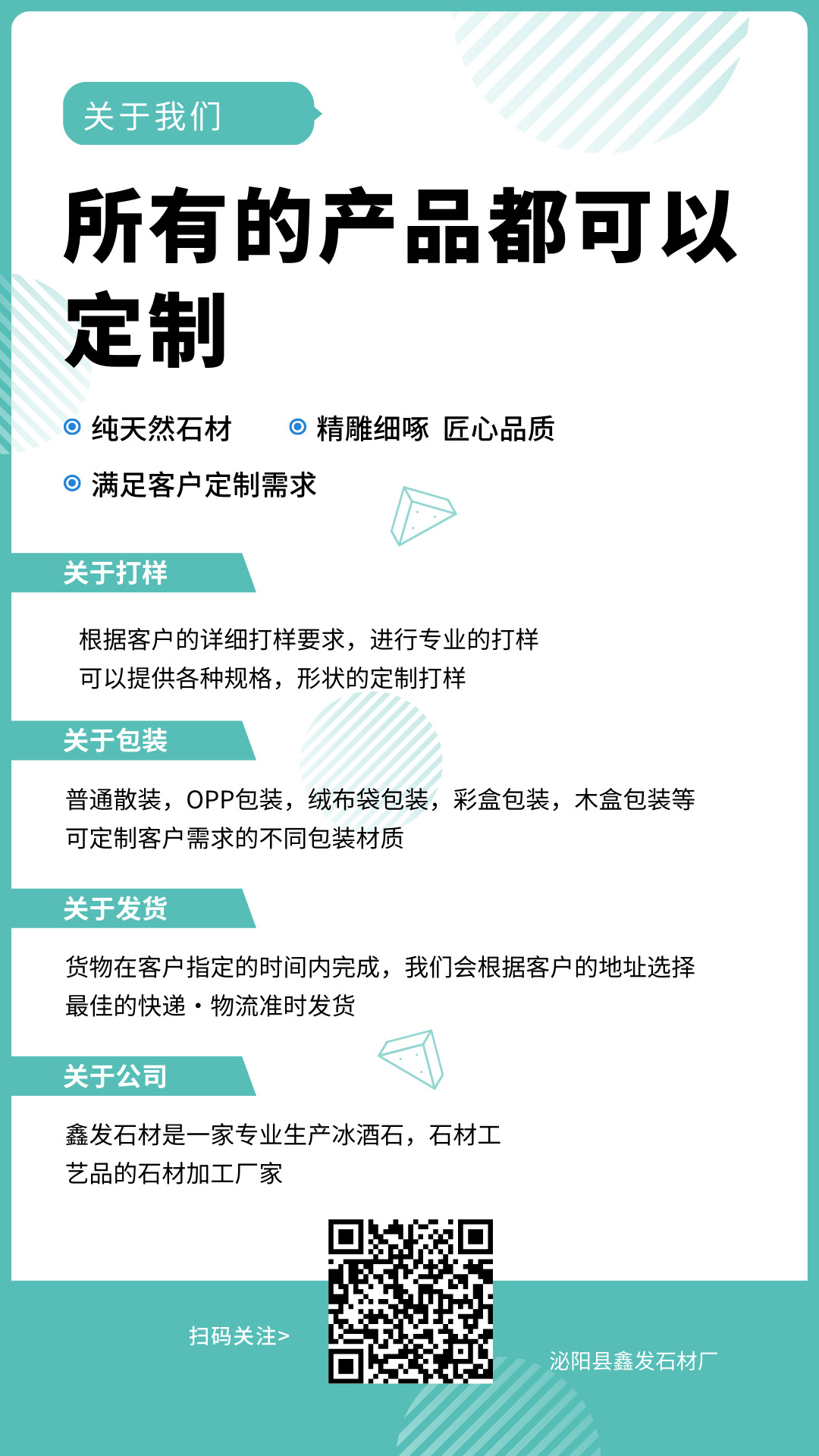 蓝绿色直播课程时间表现代热点培训宣传中文手机海报
