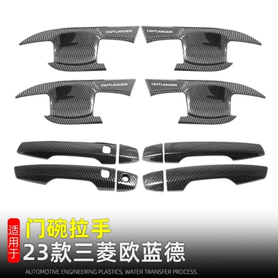Door Bowl Handle Sticker | Portal Wrist