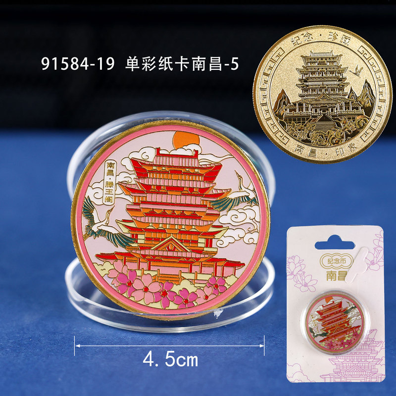 南昌冰箱贴城市旅游景区特色美食文创纪念品居家厨房装饰品冰箱贴|undefined