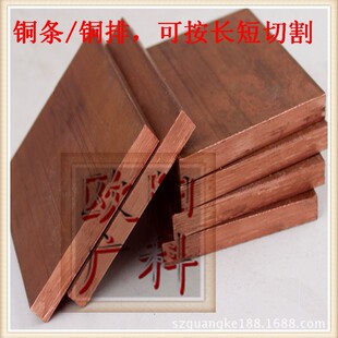 ֱ���o���~�� C10100�o���~�� ��������~�� �ӵ،�����~ ����r