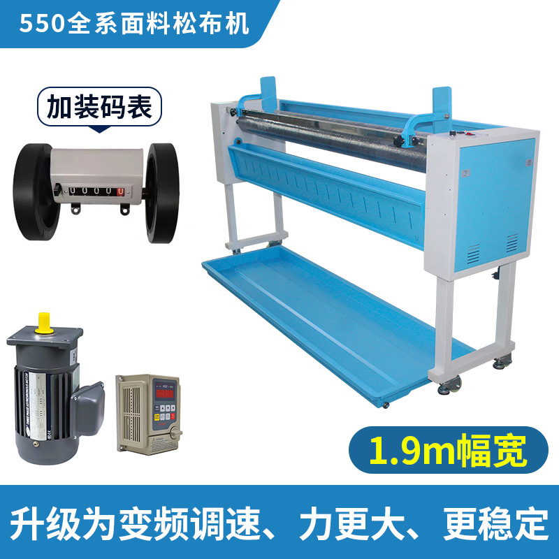 JID-550 de precisión de venta directa de fábrica Máquina automática de tela suelta Máquina de apilamiento de tela Máquina de dispersión Máquina de péndulo Máquina de colocación de tela