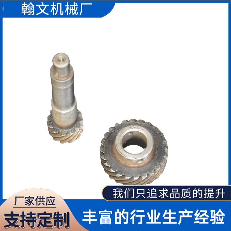 Generator Worm Gear Reducer Parts, Large and Small Module Bevel Gears, Stainless Steel Material, Precision Turbine Generator Worm Gear Reducer Parts, Large and Small Module Bevel Gears, Stainless Steel Material, Precision Turbine
