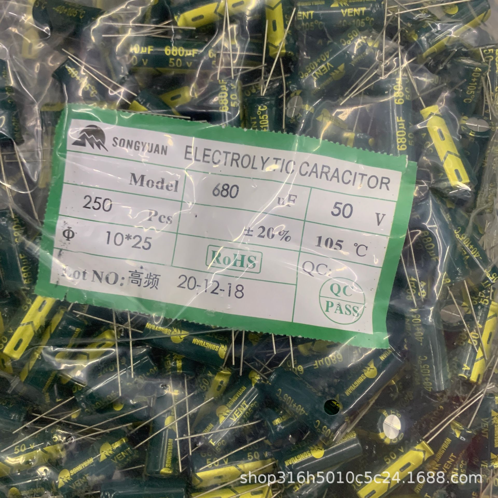 50V680UF10*25mm特殊体积 电源产品专用高频低阻电解电容现货供应