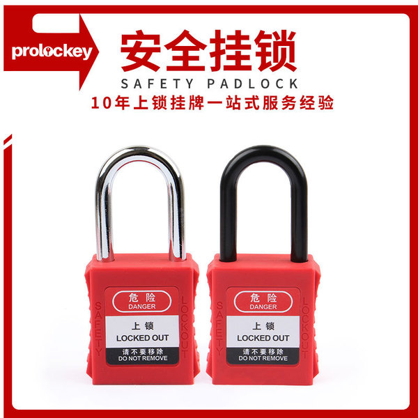 Loco Industrial Safety Hanging Lock Tongkang Loto Loto Locked…