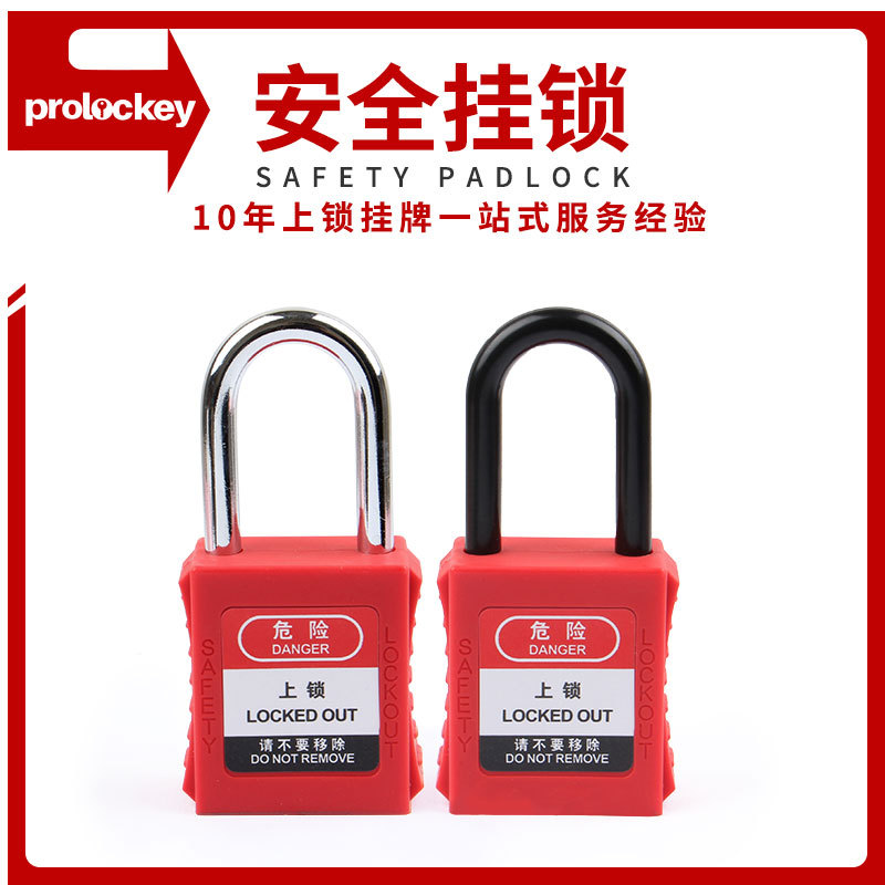Loco Industrial Safety Hanging Lock Tongkang Loto Loto Locked…
