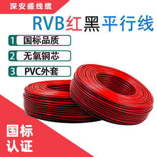 ���S���l���˼��~RVB�t�ھ� �����������ܛ늾� 0.5/1.0ƽ��