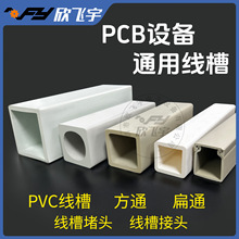 PCB�O��ͨ��PVC����130*130���ۡ����^���^����ͨ ��ͨ