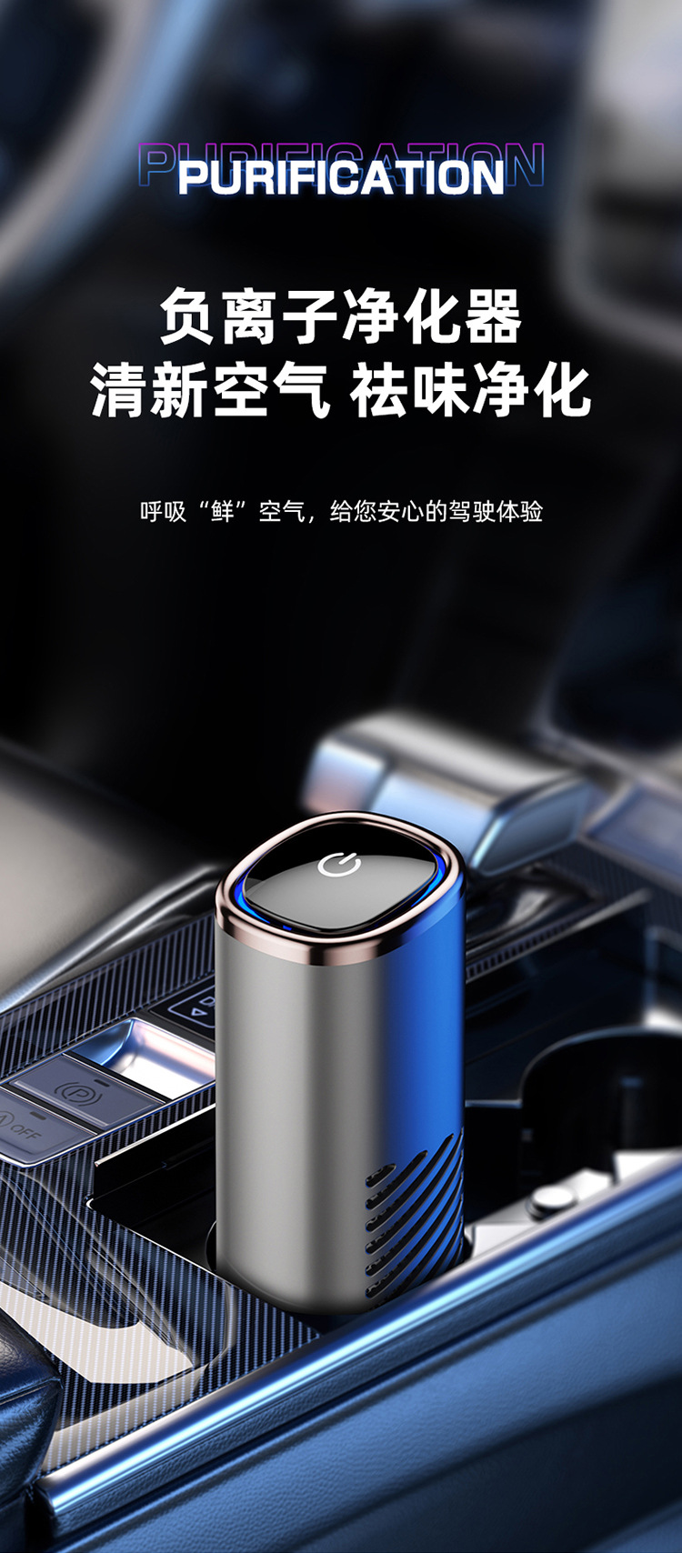 New Car Air Purifier, Household Odor Removal, Smoke Odor Removal, Indoor Negative Ion Purifier, Cross-Border Source