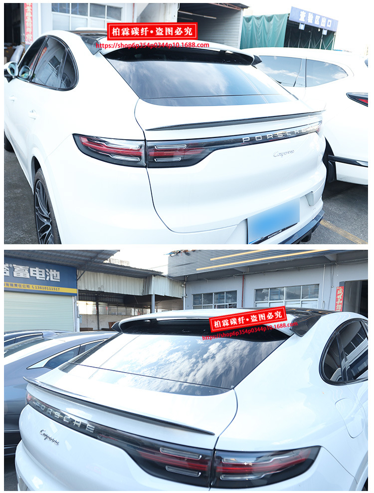 Suitable for Porsche Cayenne 9Y0 Coupe Upgraded Turbo Gt Carbon Fiber Top Wing and Rear Wing Non-Destructive Installation