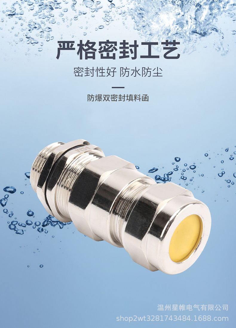 详情页改_04