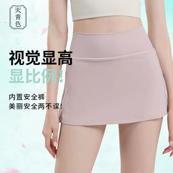 Azure Anti-Exposure Sports Skirt Yoga Cover-Up Skirt Tennis Skirt with Flap Pocket Pantss Slimming Look Butt-Covering Quick-Drying Fitness Skirt