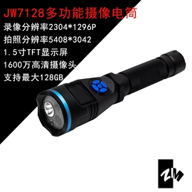 防爆灯;投光灯;LED防爆手电