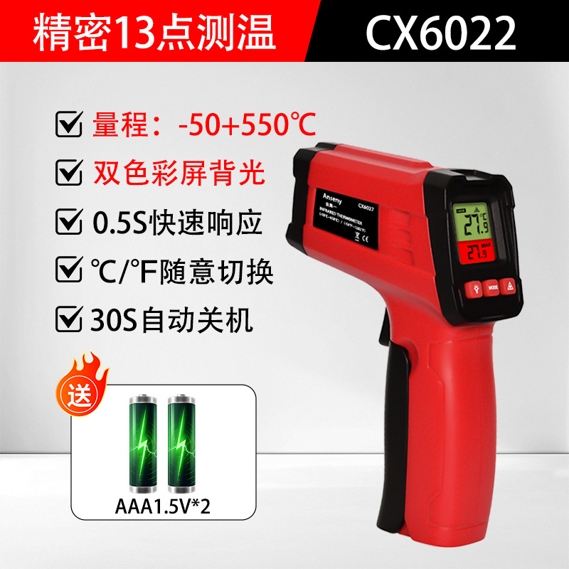 pistola de temperatura infrarroja de alta precisión pistola de temperatura de aceite para cocina termómetro de horneado de alimentos temperatura de agua temperatura de aceite de medición comercial