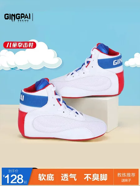 Children's Boxing Shoes for Boys and Girls, Physical Training, Fighting, Sanda, Wrestling Shoes, Wear-Resistant, Breathable, Indoor, Adult Martial Arts