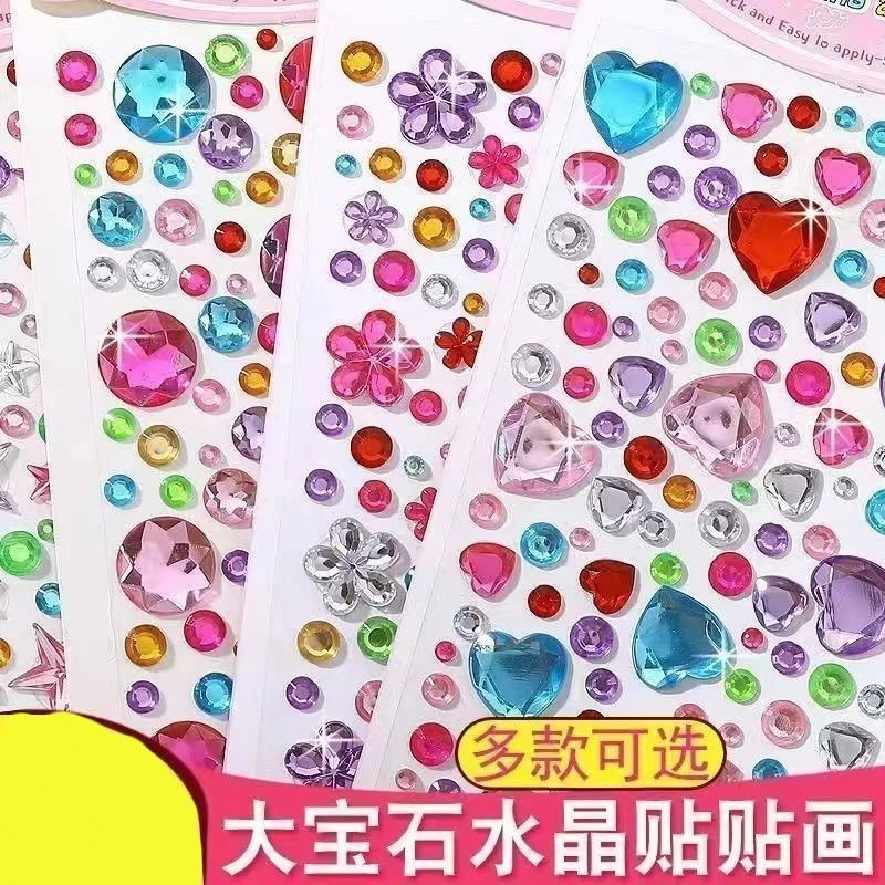 Pegatinas Niños Niñas Diamante de cristal Pegatinas Escenario Maquillaje Gems Decoración Jardín de infantes Concurso de premios Cartoon