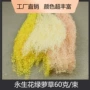 生日材料包玻璃罩永生花